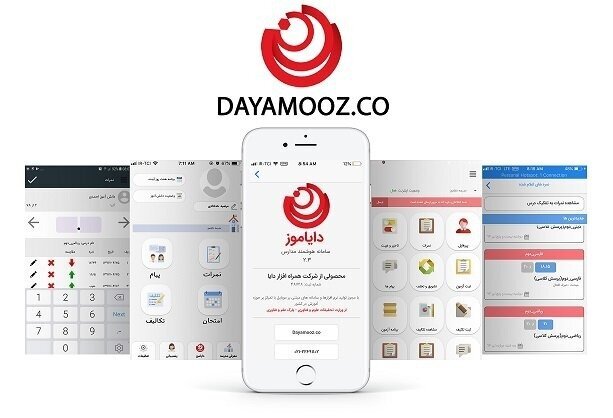 مقایسه مدارس هوشمند و عادی مقایسه مدارس هوشمند و عادی