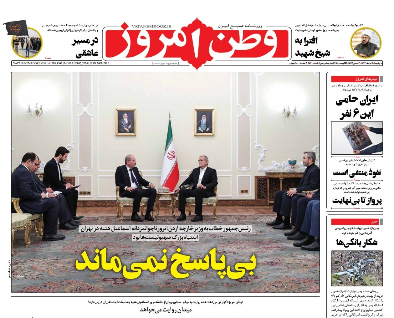 تقلای میانجیها برای نجات تلآویو