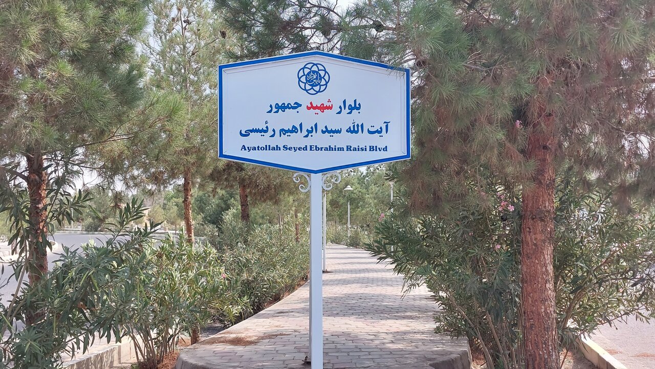 نامگذاری چندین نقطه در نایین به نام شهید رئیسی و شهدای خدمت