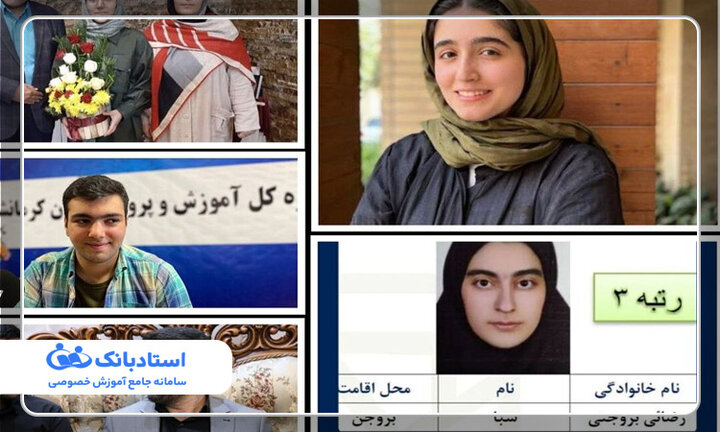 راز رسیدن به رتبه برتر کنکور ریاضی چیه؟ راز رسیدن به رتبه برتر کنکور ریاضی چیه؟