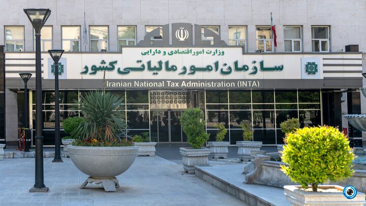 «معاونت هوشمندسازی مالیاتی» در سازمان امور مالیاتی کشور تشکیل شد