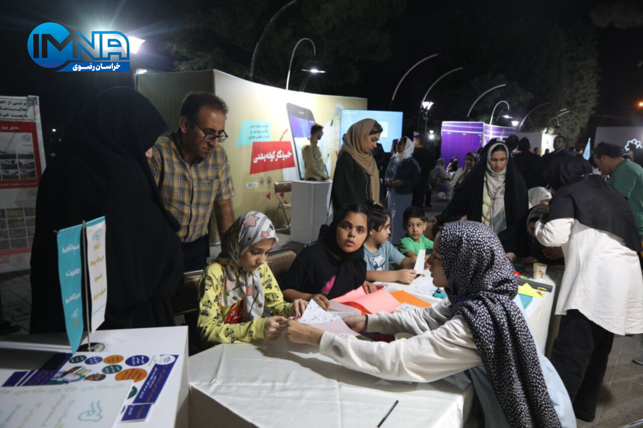 برگزاری رویداد گذر خبر در مشهد