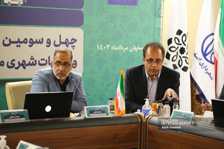 چهل‌وسومین نشست کمیسیون محیط زیست و خدمات شهری مجمع کلانشهرهای ایران