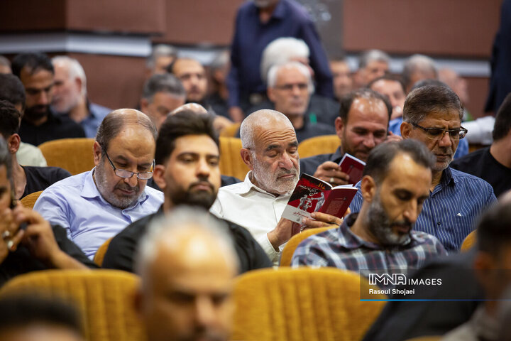 همایش موکب‌داران استان اصفهان