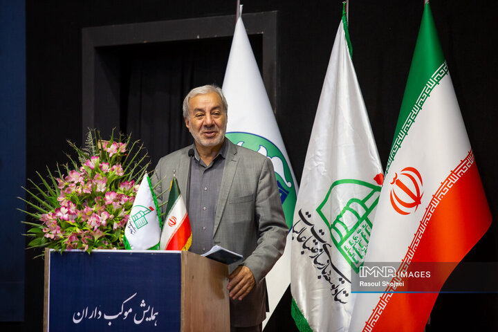 همایش موکب‌داران استان اصفهان