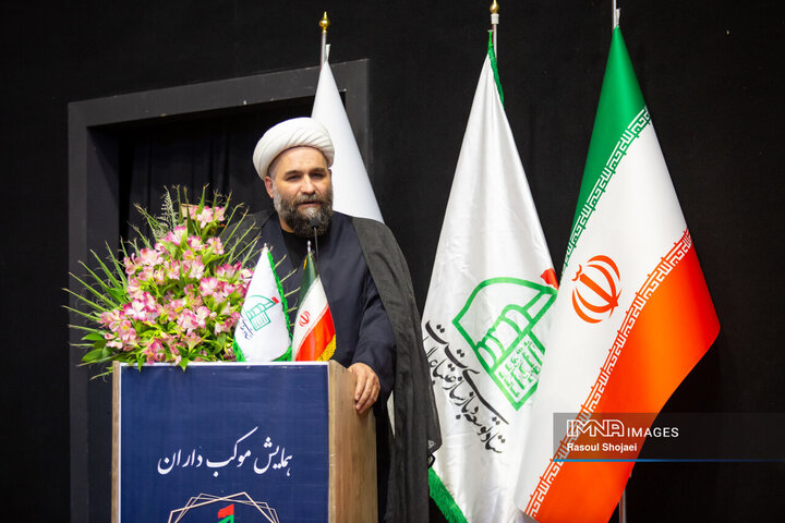 همایش موکب‌داران استان اصفهان