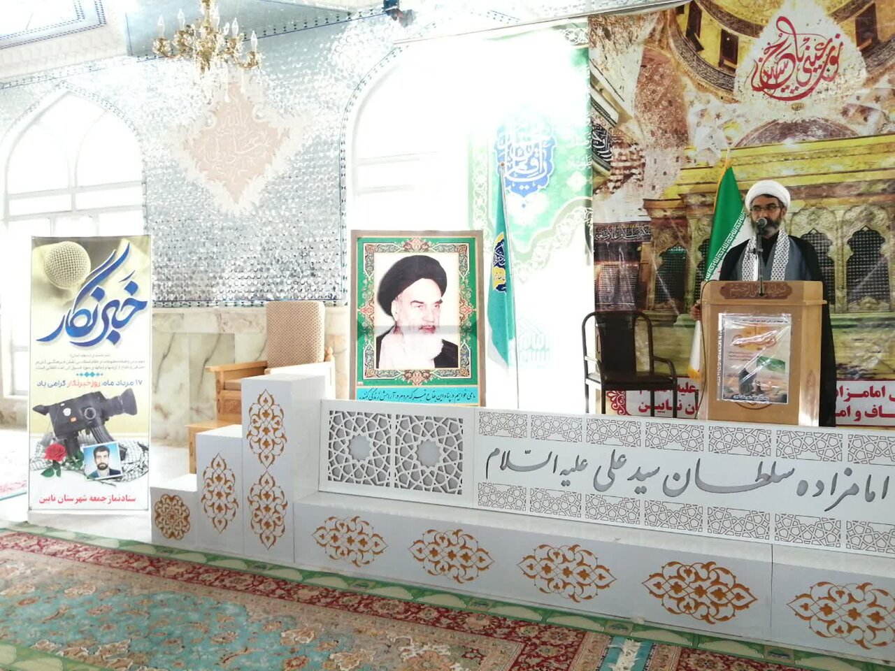 امام جمعه و نماینده مجلس نباید در عزل و نصبها دخالت و اعمال نظر کنند