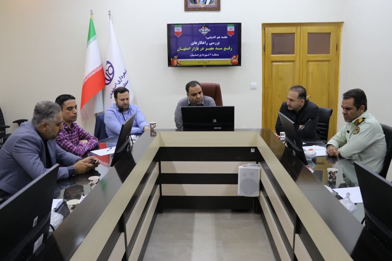 برخورد قانونی با مغازهداران متخلف سد معبر در بازار اصفهان