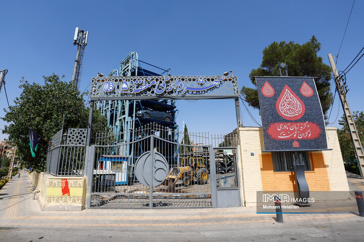 افزایش ۳۷ درصدی بودجه منطقه ۵ اصفهان در ۱۴۰۴