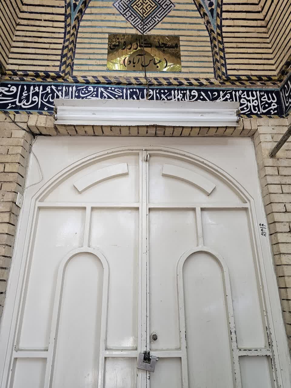 صفر تا صد آنچه در مسجد کازرونی میگذرد؛ از صدور پروانه تعمیراتی تا شروط میراث برای نوسازی