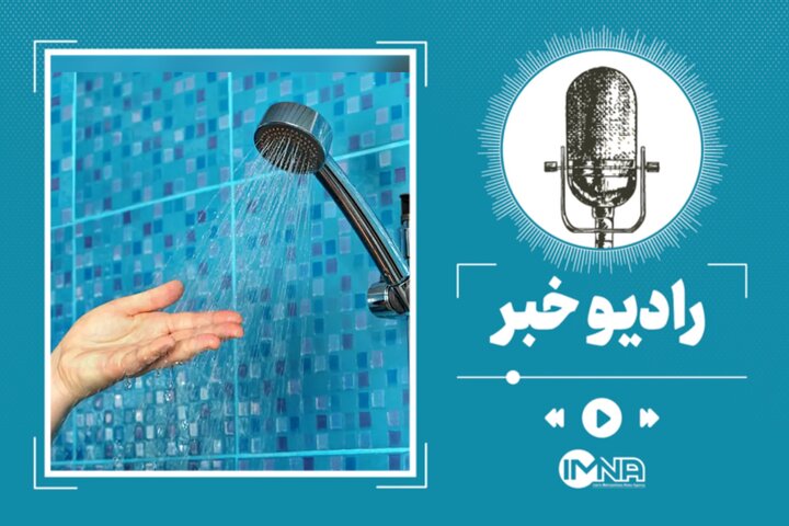 ۵ دلیل که چرا نباید هرروز دوش بگیرید