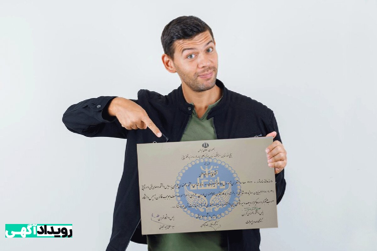 The young man holds his copies of diploma (Al Muthani) from Tehran State University, which was missing, and shows it to the camera.