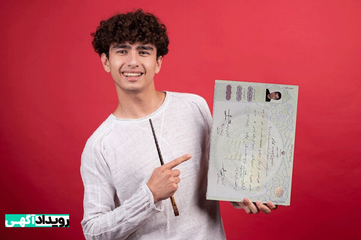 A young boy holds his copie of diploma (Al Muthani) from Islamic Azad University of Iran and shows it to the camera and laughs