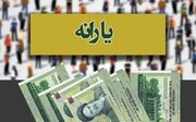 ۸۱ میلیون ایرانی در سال گذشته یارانه دریافت کردند