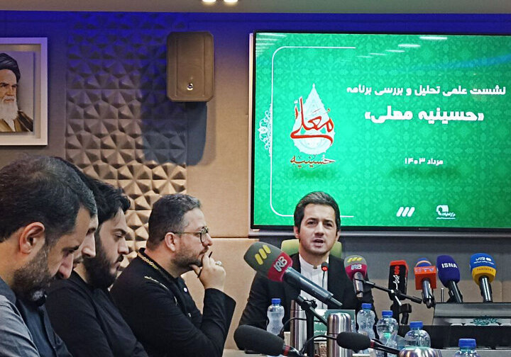 «حسینیه معلی» در چند قدمی «عصر جدید»