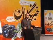 بخشی از هوشمندسازی شهرداری قزوین انجام شده است