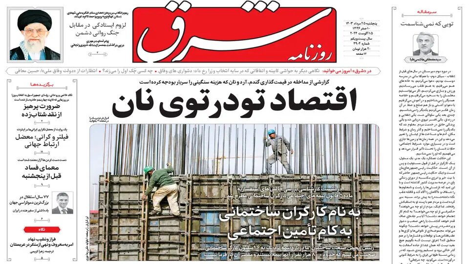 عقبنشینی غیر تاکتیکی در هر میدانی غضب الهی دارد