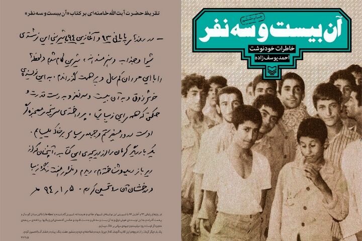 روایت نوجوانانی که تاریخ جنگ را تغییر دادند