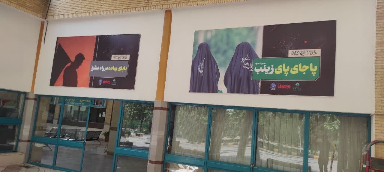 فرهنگسازی شهرداری اصفهان با موضوع آداب سفر اربعین/ توزیع ۲۰۰۰ کتابچه سلامت میان زائران