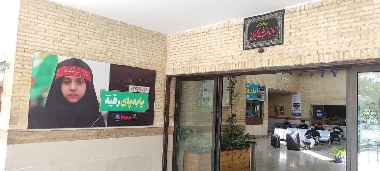 فرهنگسازی شهرداری اصفهان با موضوع آداب سفر اربعین/ توزیع ۲۰۰۰ کتابچه سلامت میان زائران