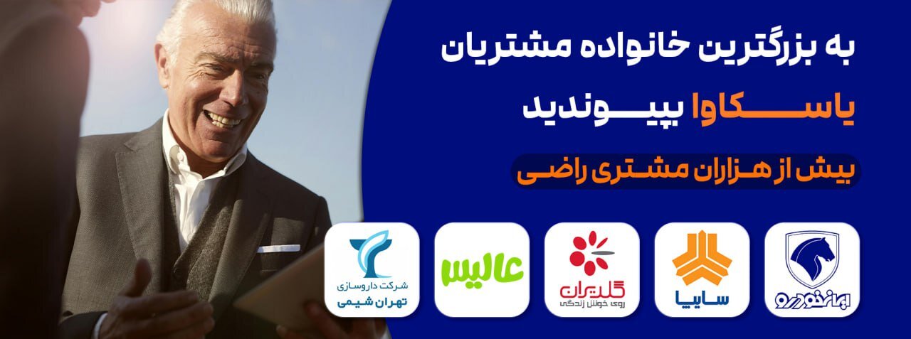 راهنمای خرید بهترین اینورتر یاسکاوا از لالهزار