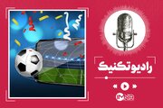 بازی ایران و قطر چند بلیط برای بانوان دارد؟ + زمان برگزاری