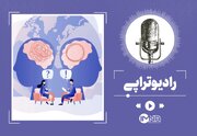 چرا برایم مهم است که مورد تأیید دیگران باشم؟