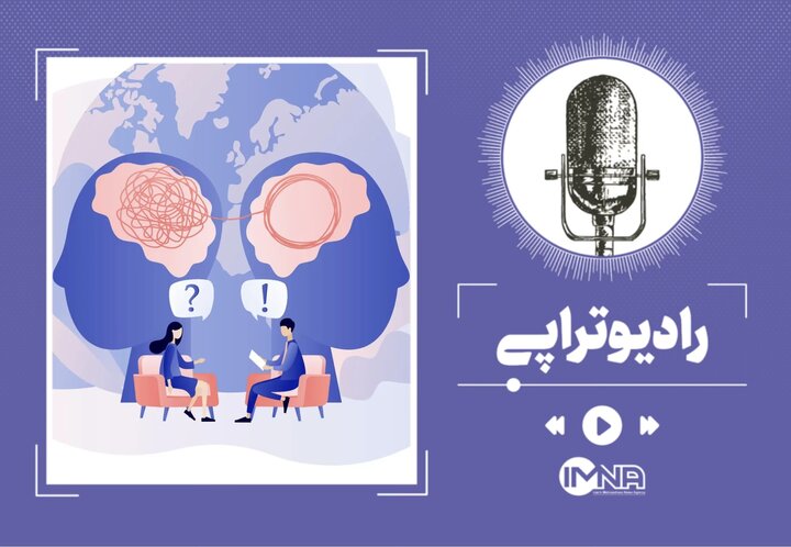 نسخه پیچیهای اینستاگرامی؛ بلاگرهای روانشناس و ویرانی روابط نسخه پیچیهای اینستاگرامی؛ بلاگرهای روانشناس و ویرانی روابط