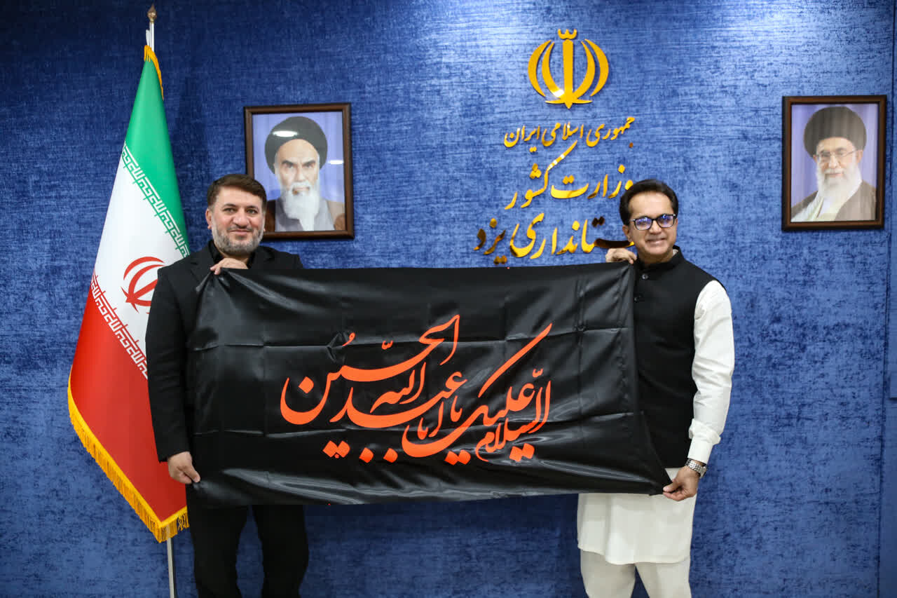 نشست مشترک استاندار یزد و سفیر کشور پاکستان در ایران