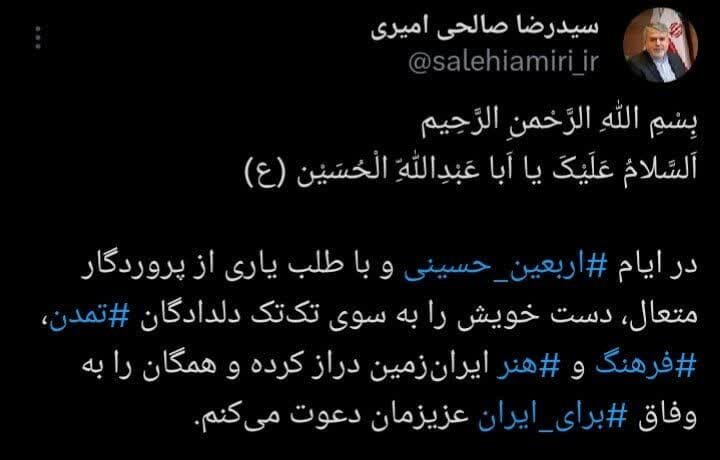 دست خود را بهسوی دلدادگان تمدن و فرهنگ ایرانزمین دراز میکنیم