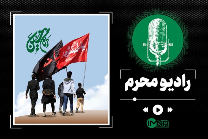 دانلود گلچین مداحیهای سوزناک اربعین ۱۴۰۳ دانلود گلچین مداحیهای سوزناک اربعین ۱۴۰۳