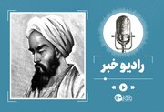 زکریا رازی و کشف دارویی که تاریخ پزشکی را تغییر داد