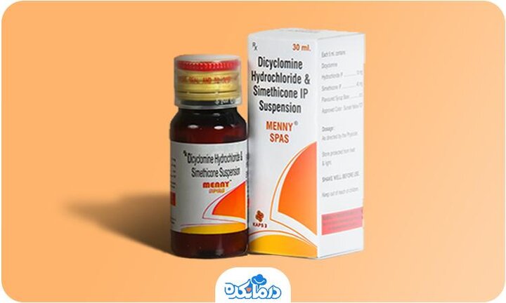 دی سیکلومین برای دل پیچه خوبه یا دمنوش؟ دی سیکلومین برای دل پیچه خوبه یا دمنوش؟