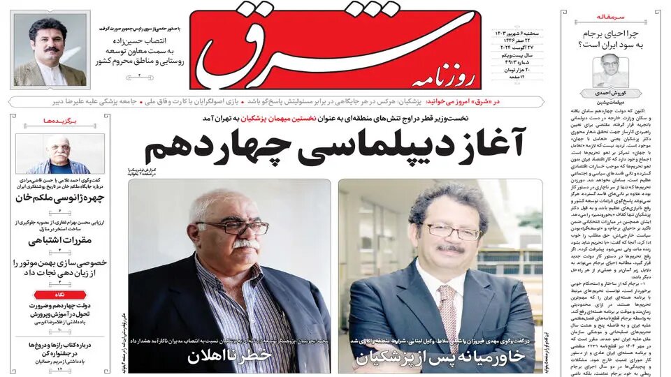 حمایت تهران از هر توافق مورد پذیرش «حماس»