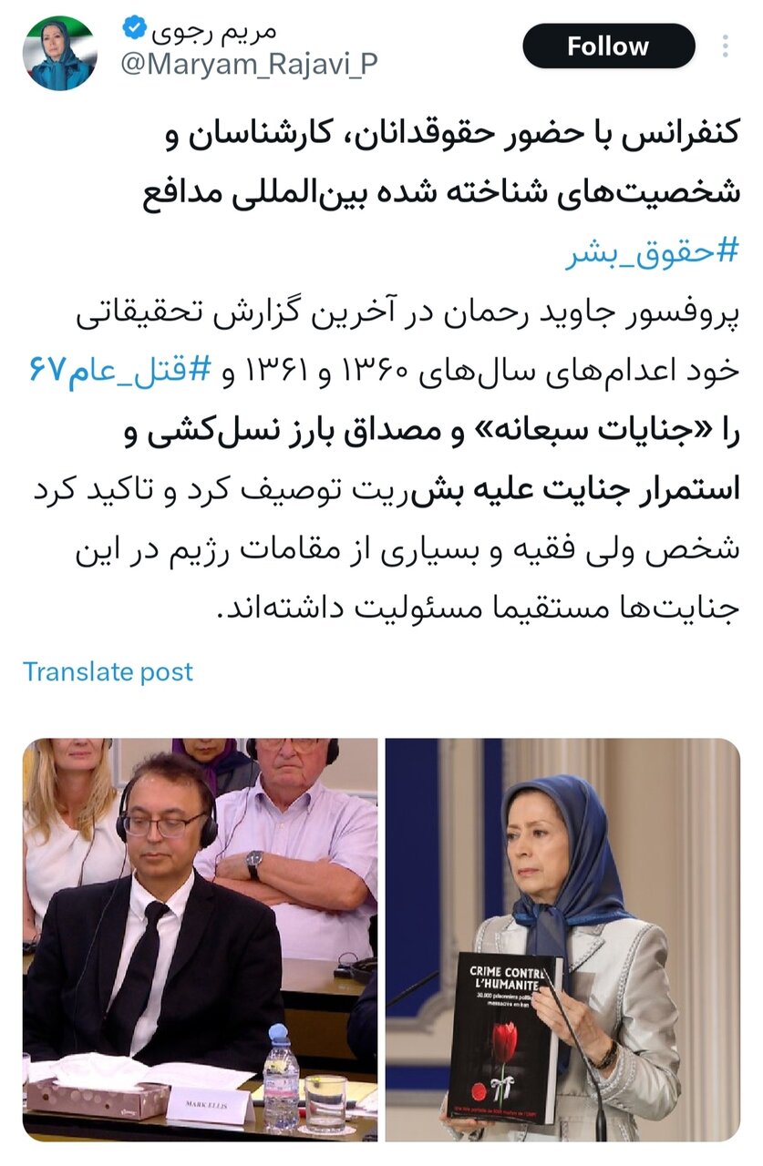 جاوید رحمان؛ پایان ماموریت ویژه یک پادو در سازمان ملل