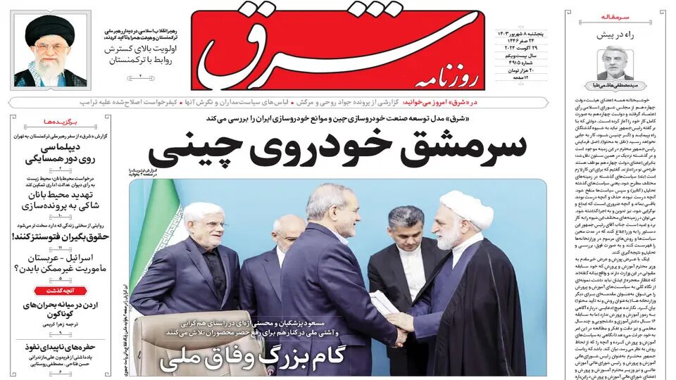 جنایت بی‌کران