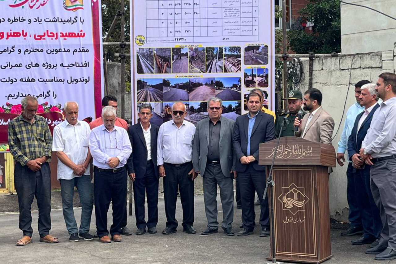 ۱۲ پروژه حوزه شهری و روستایی در آستارا بهرهبرداری شد