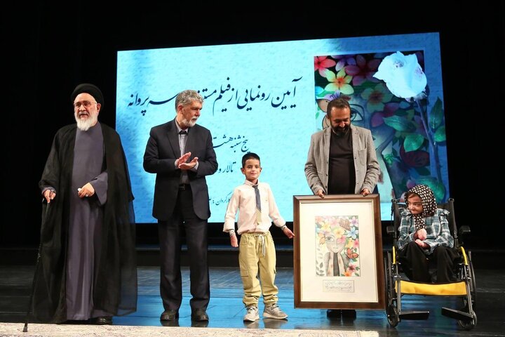 صدای مظلومیت پروانهها در تالار وحدت