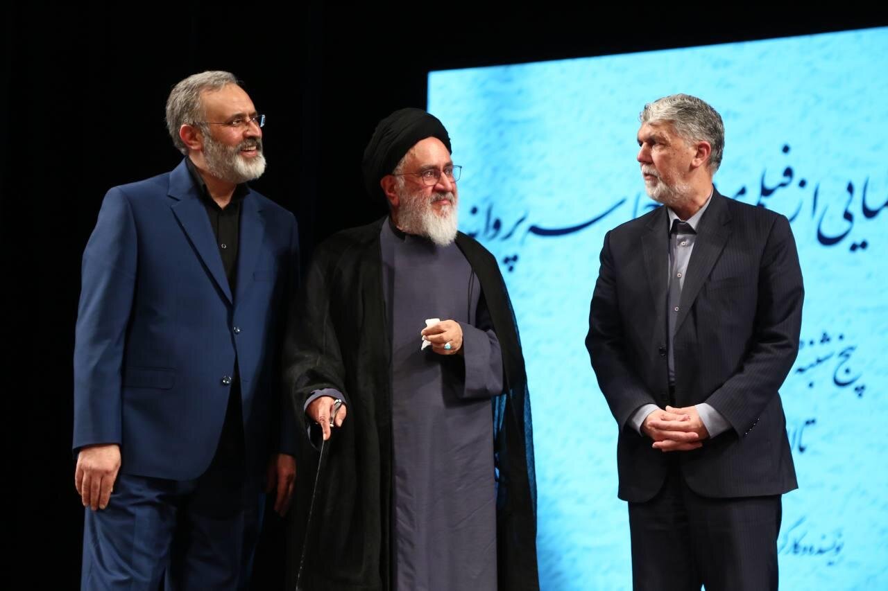 صدای مظلومیت پروانهها در تالار وحدت