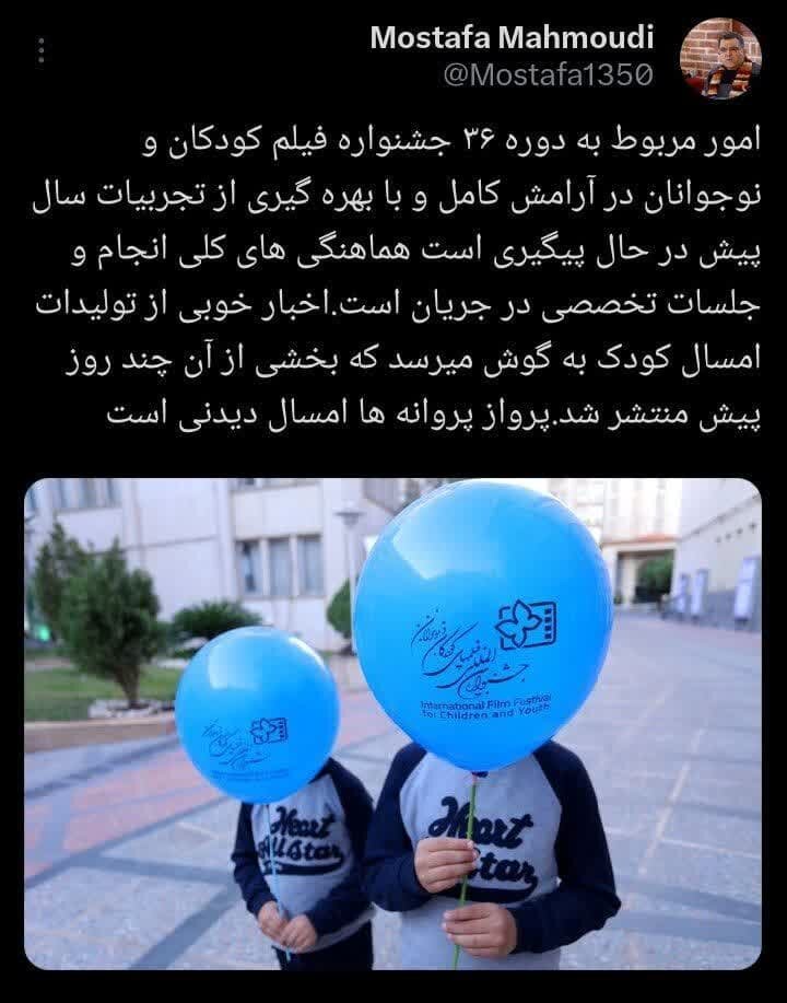 پرواز پروانهها امسال دیدنی است