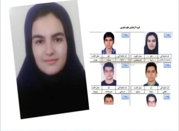 افتخار آفرینی دانش‌آموز هرمزگانی؛ رتبه اول گروه تجربی برای «صبا معصوم نیا سماوش»