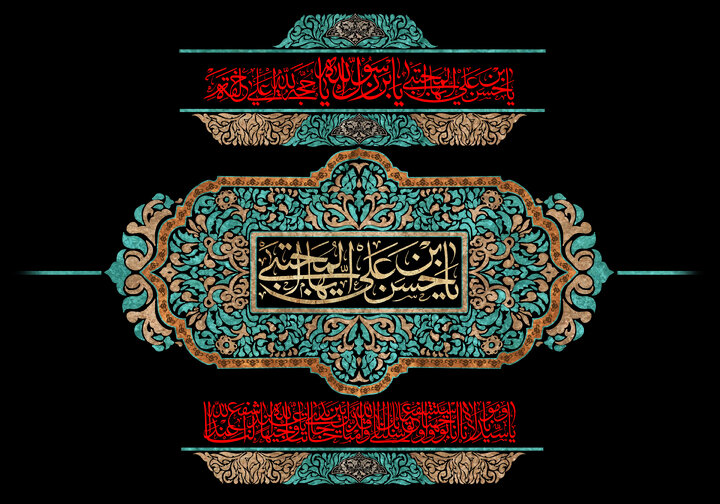 فیلم| عزاداری شهادت پیامبر اکرم(ص) و امام حسن مجتبی (ع) در چادگان