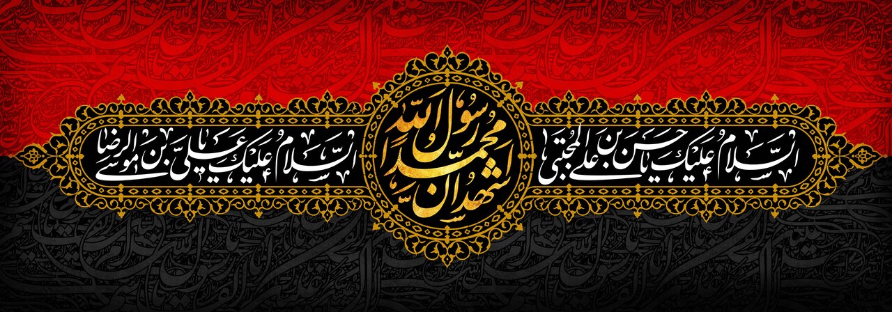 شهادت امام حسن مجتبی