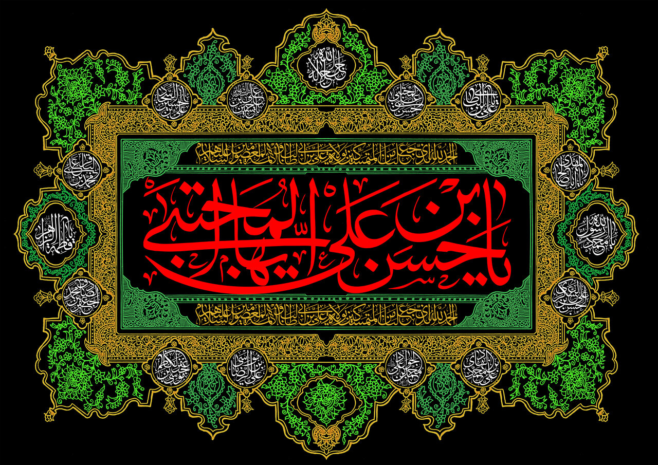 شهادت امام حسن مجتبی