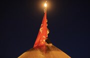 پرچم گنبد حرم امام حسین (ع) تعویض شد + عکس