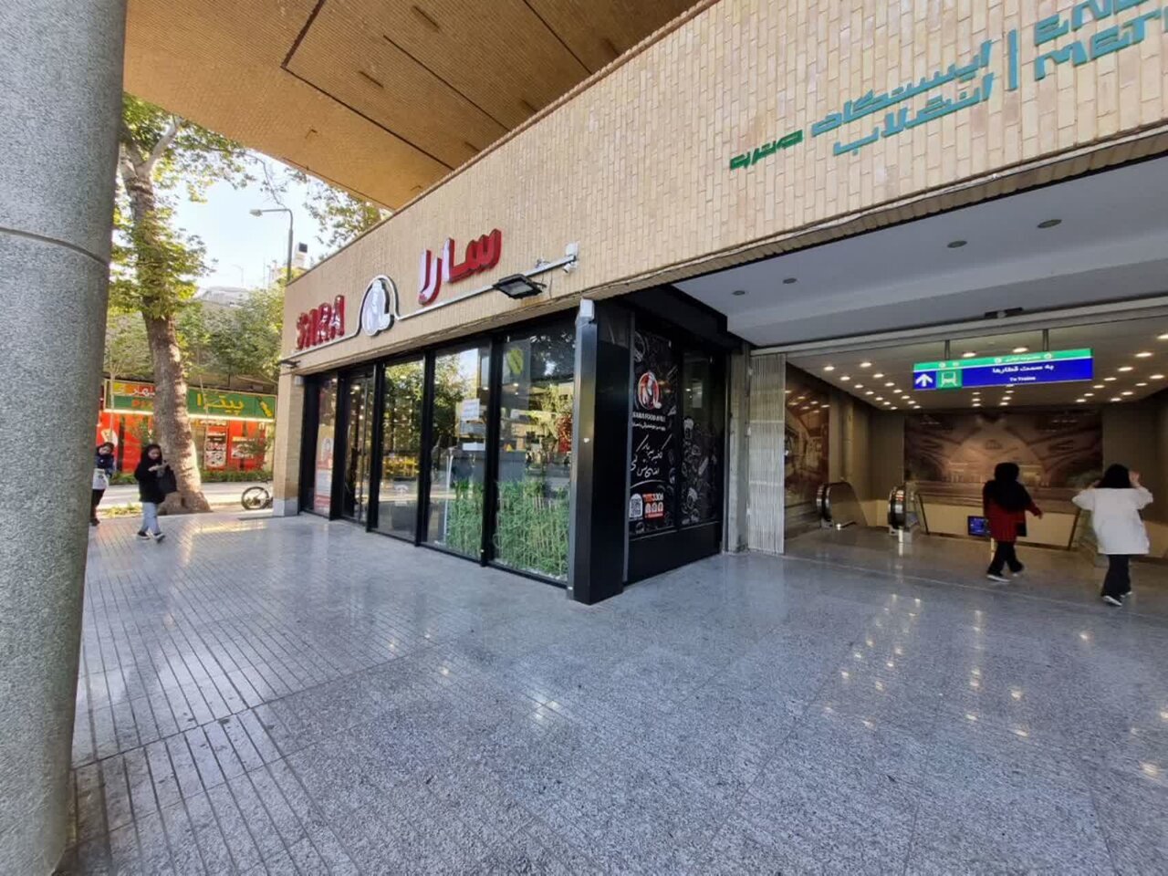 پروژه مشارکتی«متروبام» مرکز رویدادهای فرهنگی چهارباغ میشود