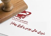 استعفای عشقی پذیرفته شد