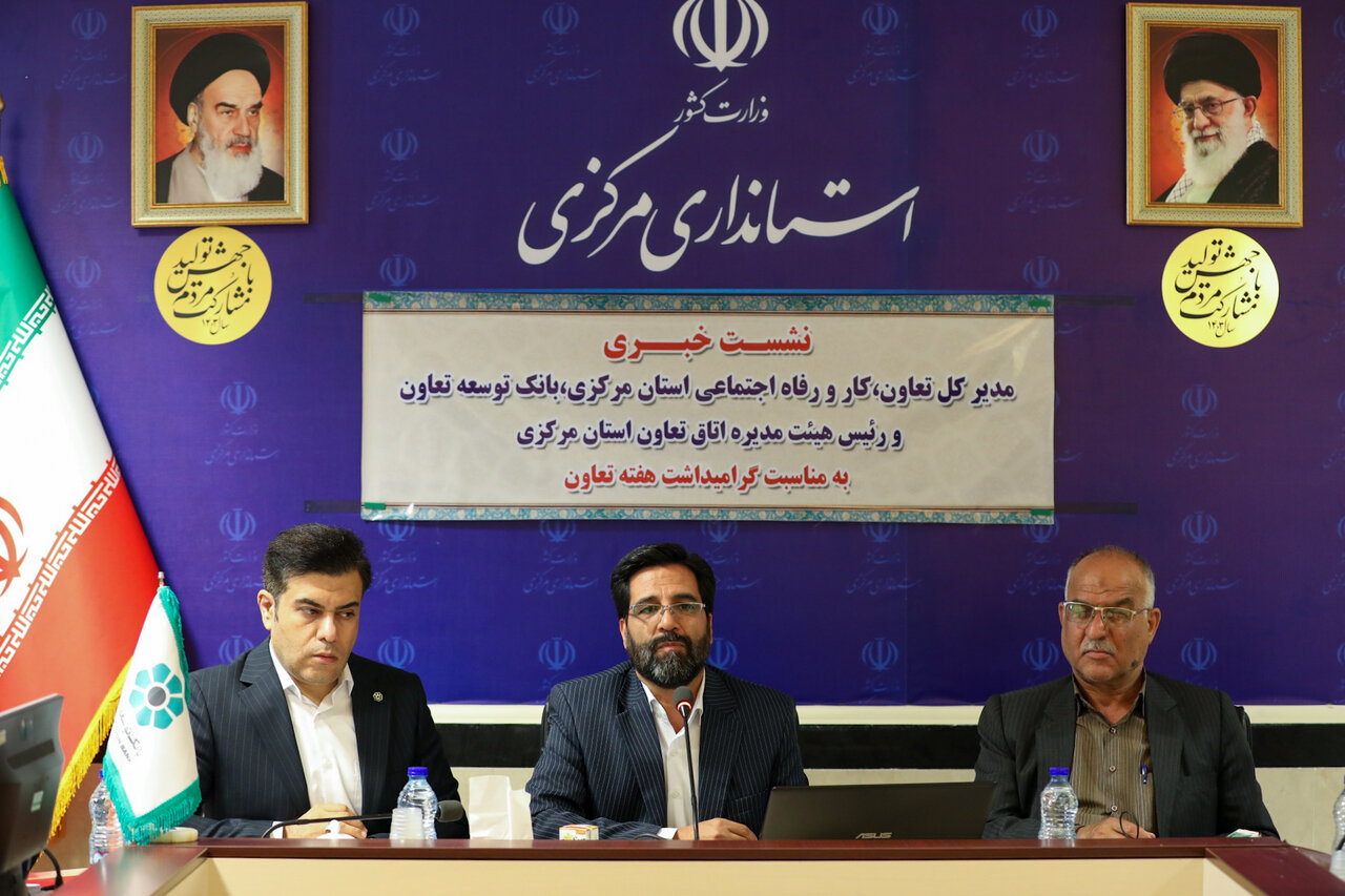 ایجاد ۱۴۲۶ فرصت شغلی جدید در استان مرکزی با راهاندازی ۵۰ شرکت تعاونی