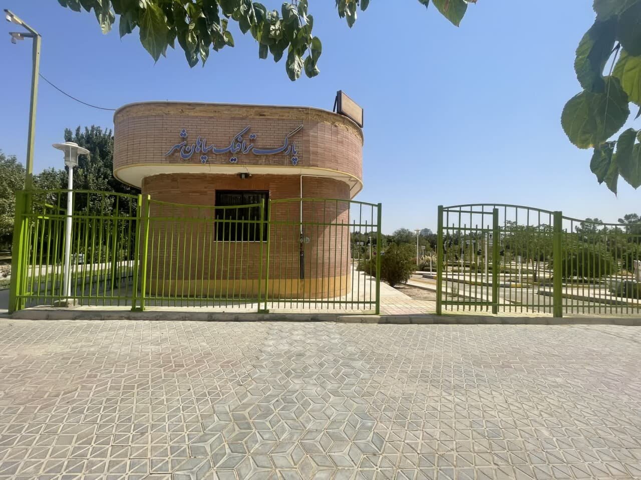 بازگشایی پارک آموزش ترافیک سپاهانشهر همزمان با آغاز بهکار ستاد مهر