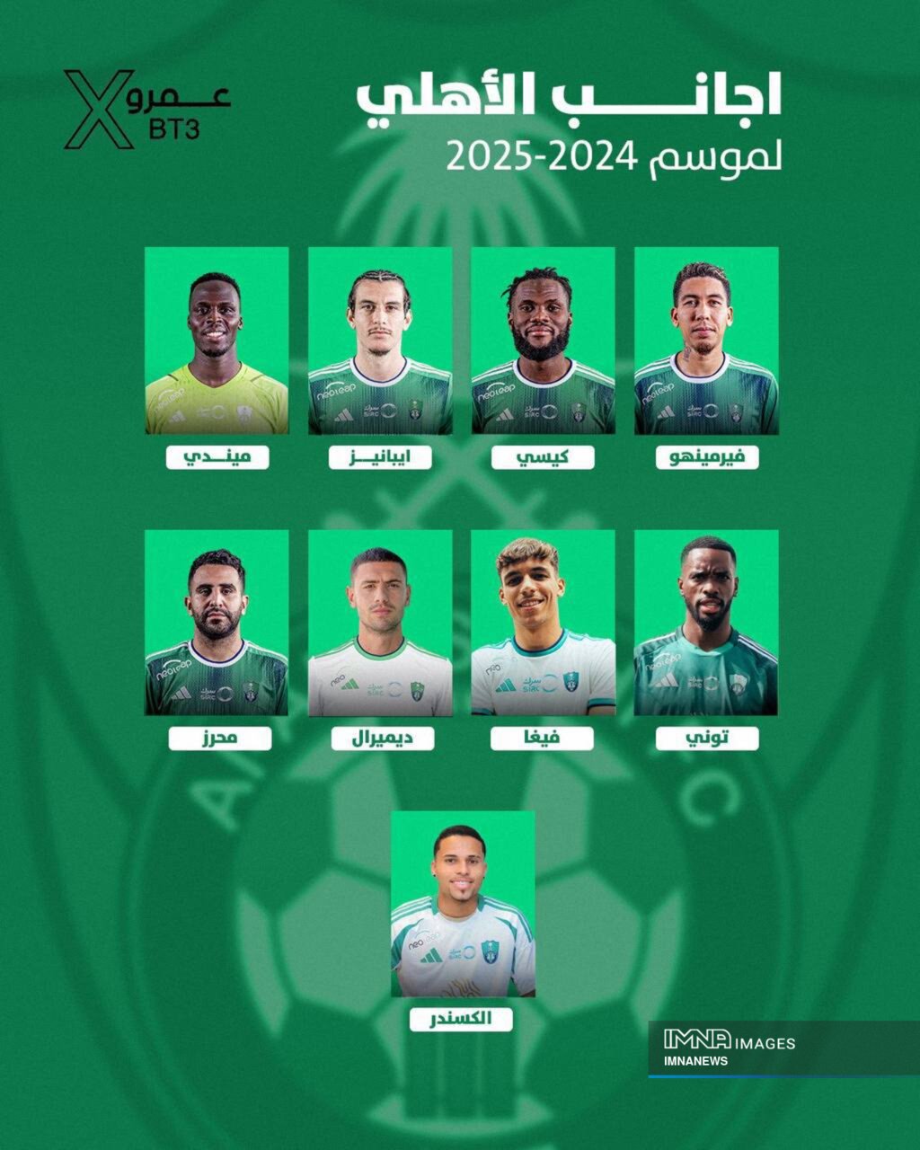 هزینه سرسامآور ۳۸۵ میلیونیورویی رقبای سرخابیها